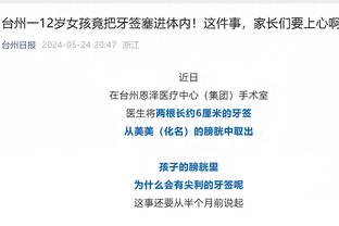 约基奇单场砍下至少26分16板18助 NBA历史第一人！